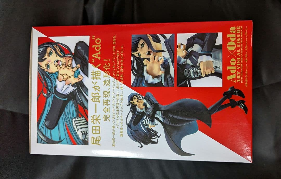 東*雲様 Ado ×Oda フィギュア　ポストカード付　尾田栄一郎　ワンピース