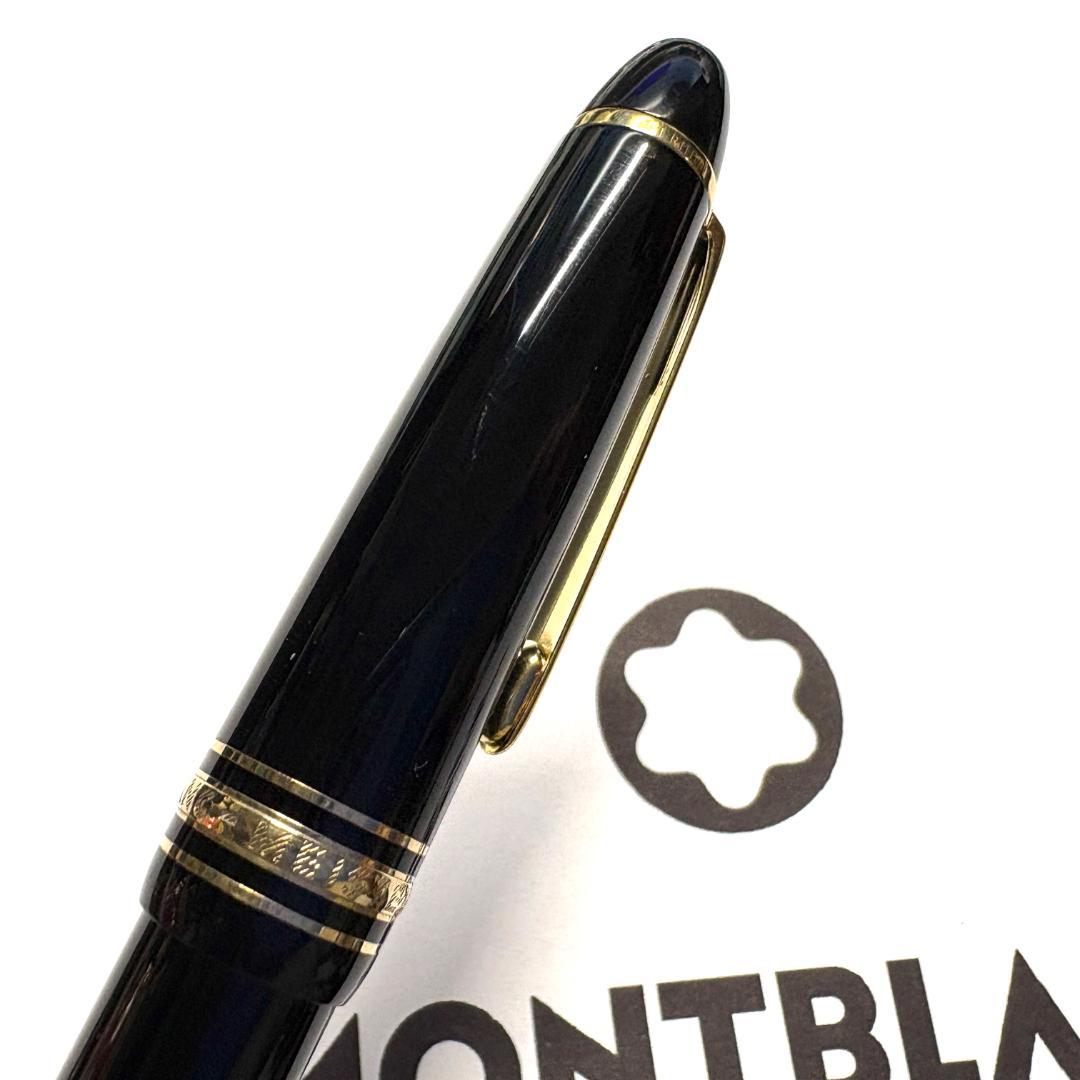 294.モンブラン　マイスターシュテュック161　ルグラン　美品