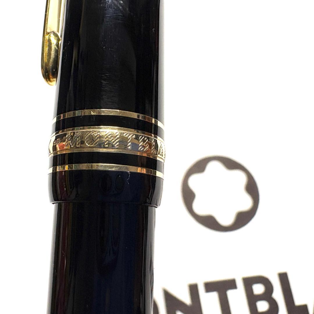 294.モンブラン　マイスターシュテュック161　ルグラン　美品