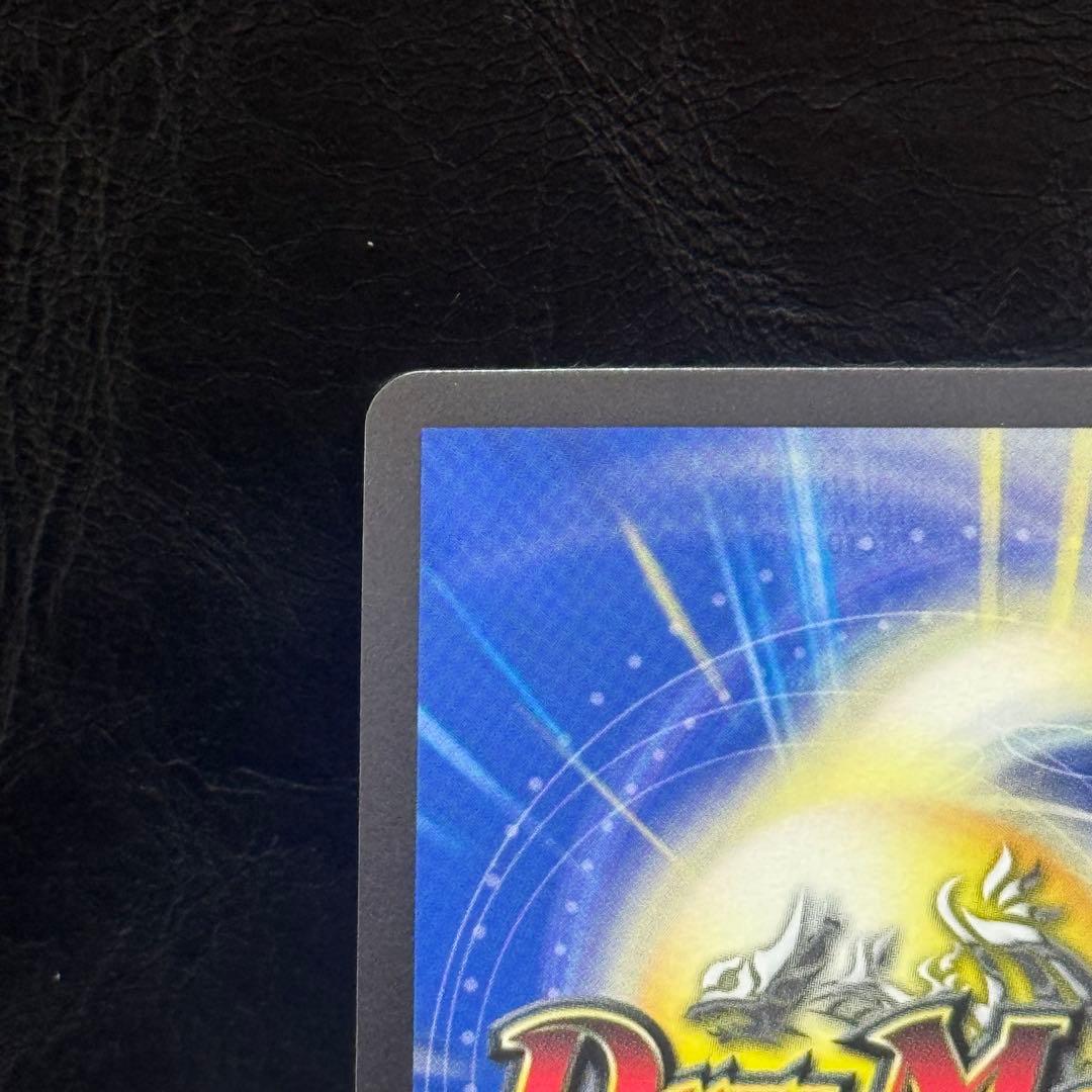 流星のガイアッシュ・カイザー　デュエルマスターズ　神アート