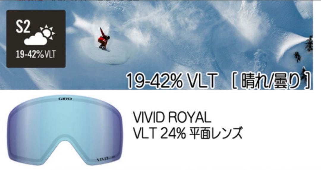 GIRO REVOLT リボルト POW アジアンフィット 【23-24】