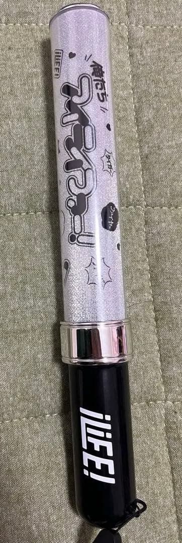 iLiFE！　ペンライト