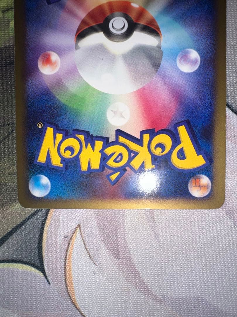 ピカチュウ 映画公開記念プレミアムシート2008 003/009