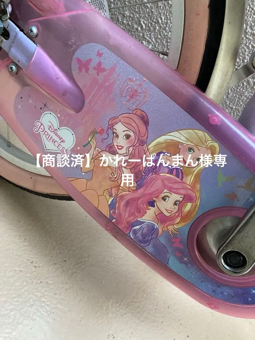 ディズニープリンセス 幼児用自転車