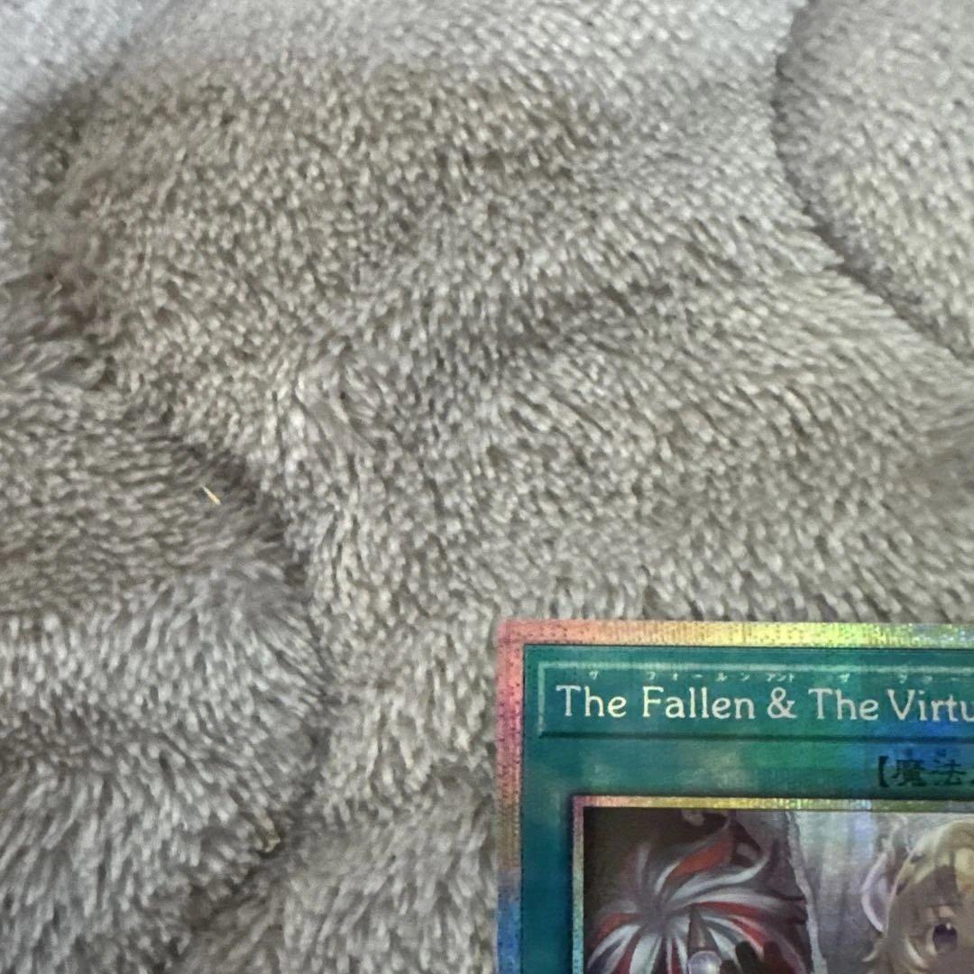 遊戯王 The Fallen & The Virtuous プリシク ローダー付