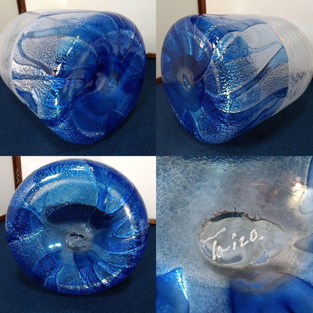 ムジカAM13 安田泰三Taizoカラス水指 手吹きレース文様 木蓋付歴書