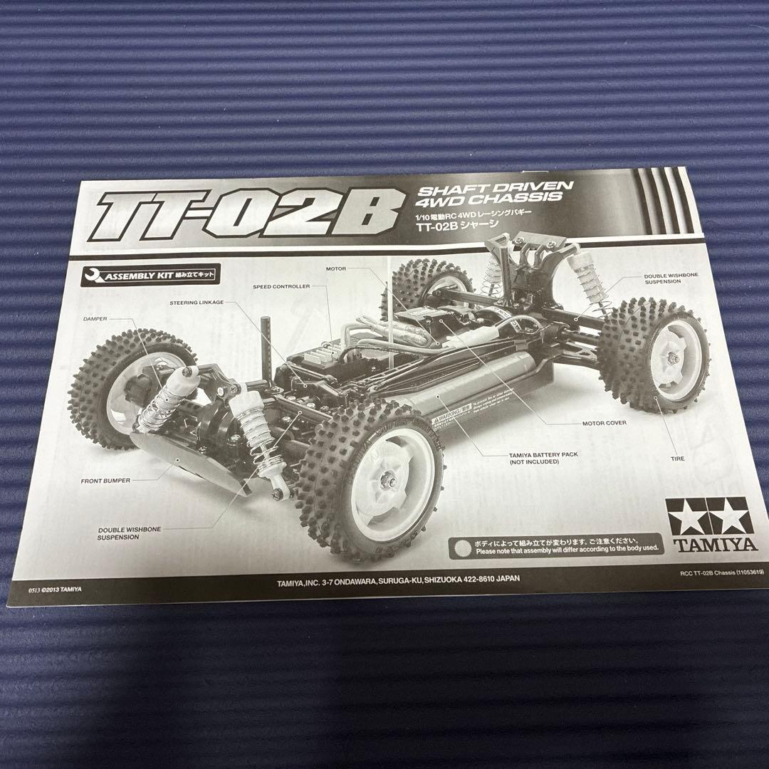 タミヤ製オフロードラジコンカー ネオスコーチャー