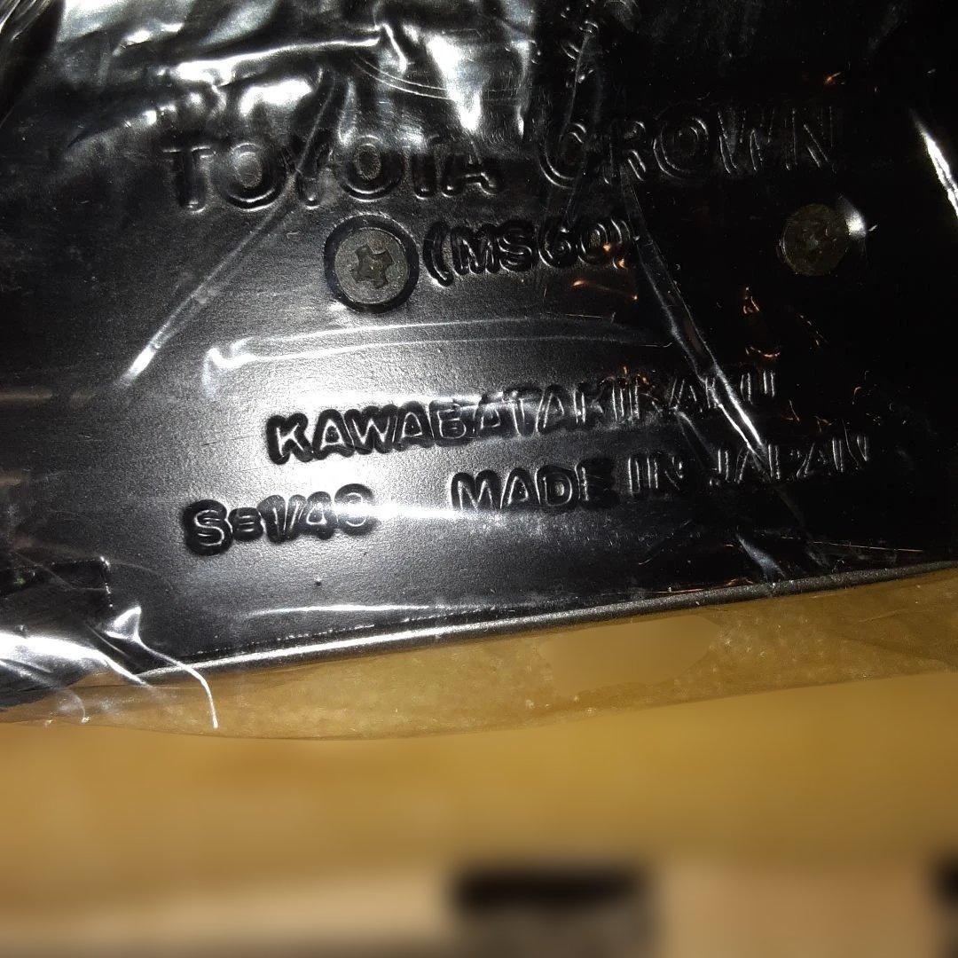 TOYOPET CROWN KAWABATAKIKAKU 約11×3.7センチ