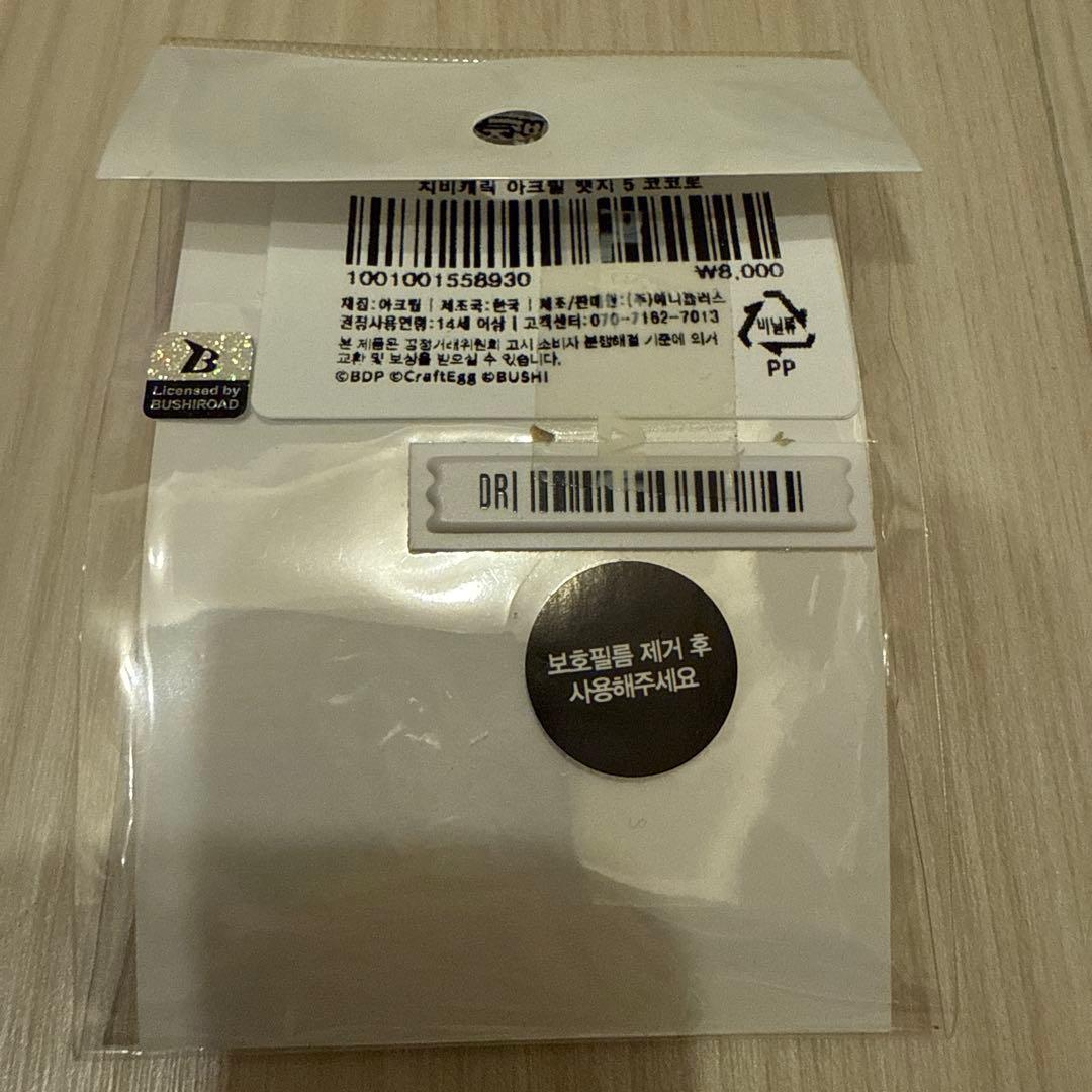 バンドリ　弦巻こころ　韓国　アクリルクリップ