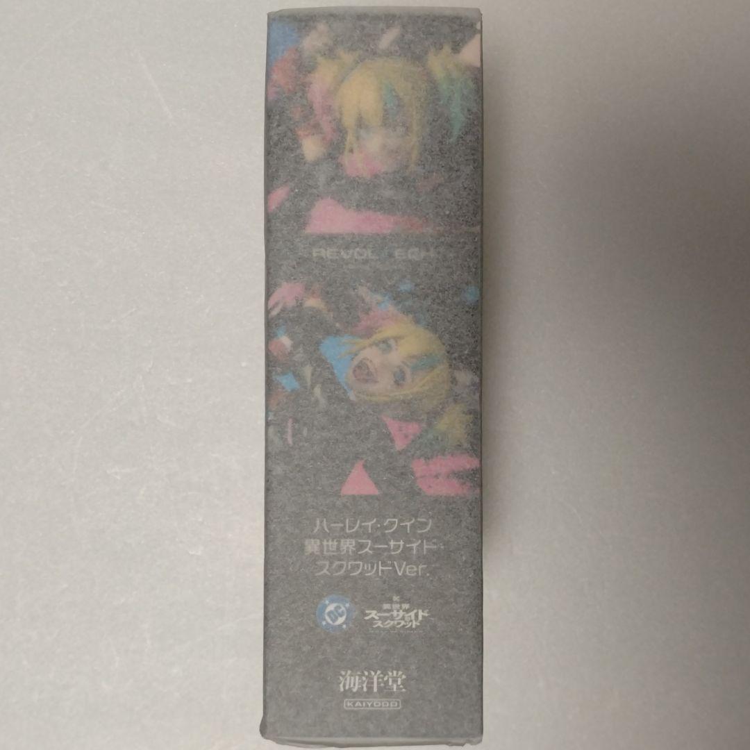 【特典付】アメイジング・ヤマグチ ハーレイ・クイン 異世界スーサイド・スクワッド