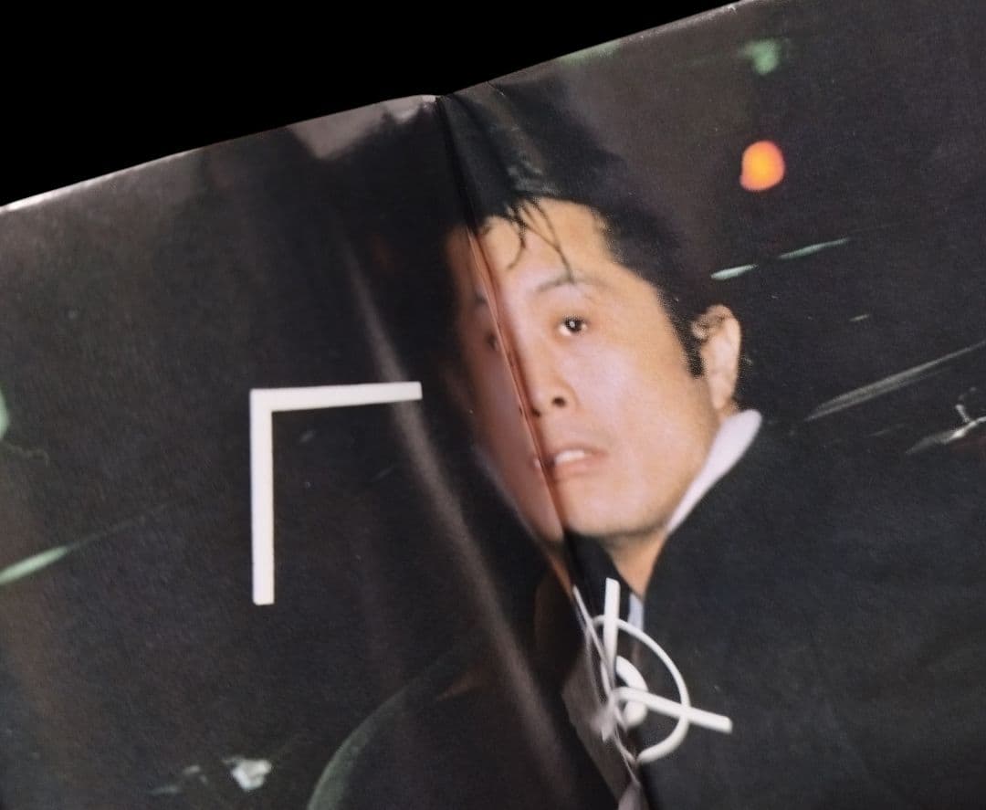 ⭐１９８６⭐【送料無料】矢沢永吉 ファンクラブ会報 x４冊 チラシほか