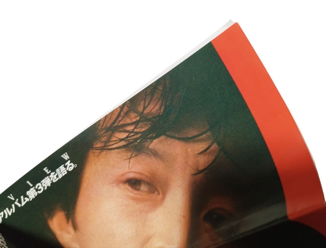 ⭐１９８６⭐【送料無料】矢沢永吉 ファンクラブ会報 x４冊 チラシほか