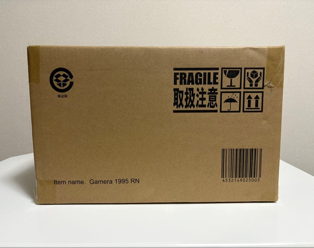 大映30cmシリーズ ガメラ（1995） リニューアルVer. 未開封