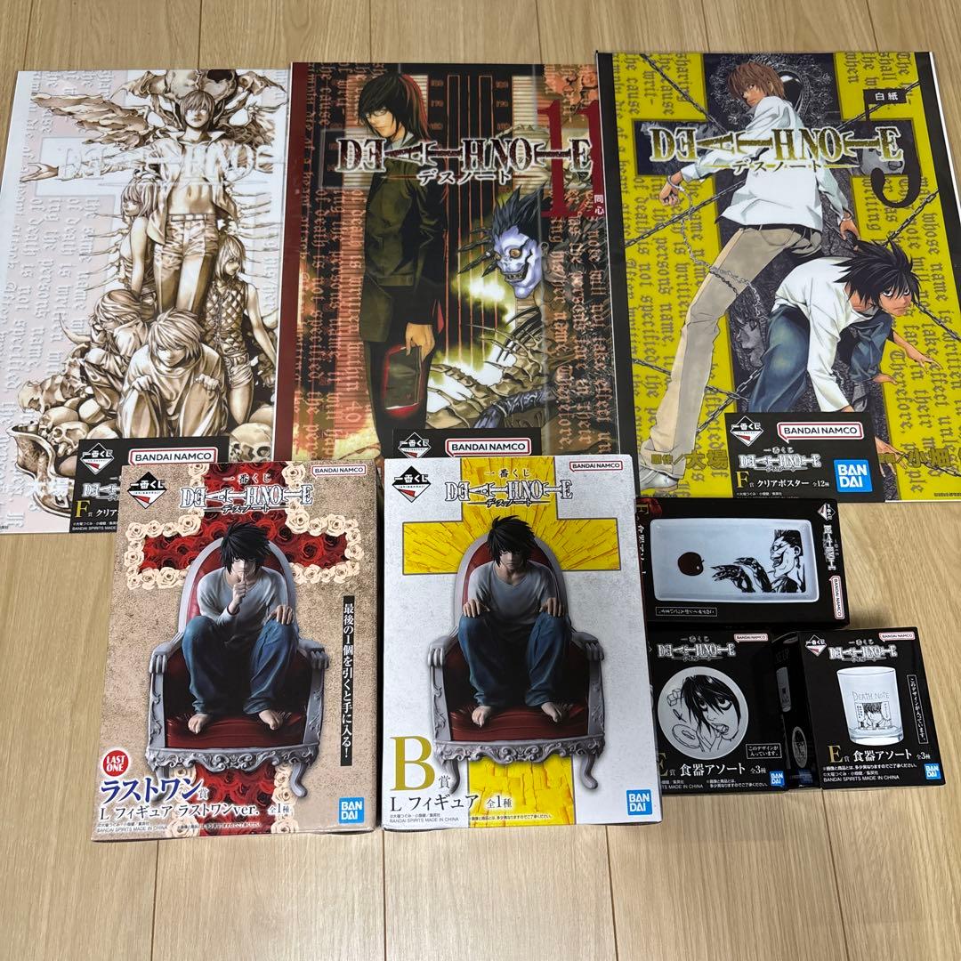 デスノート　一番くじ　B ラストワン