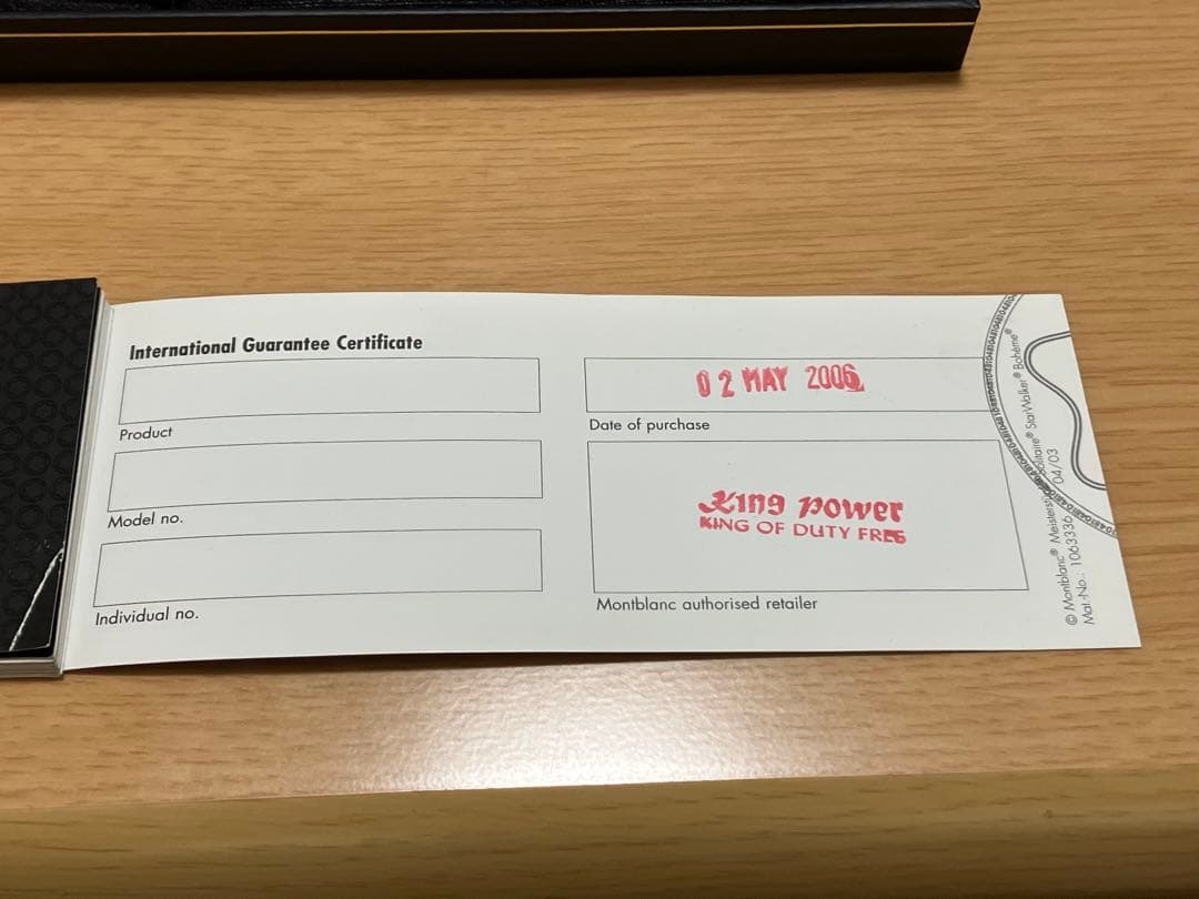 【未使用】モンブラン　ボールペン ⭐︎マイスターシュテュッククラシック