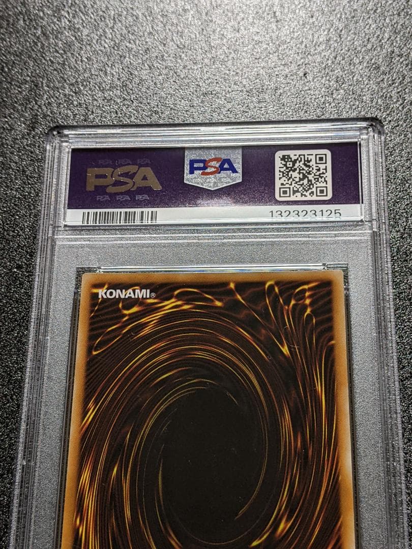 PSA10 ファイヤー・ソウル １枚 MFS 遊戯王 レリーフ FOTB