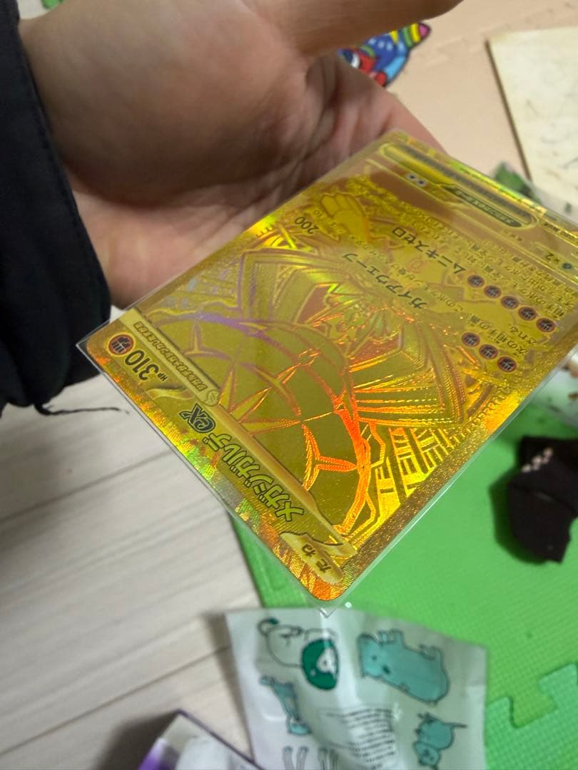 メガジガルデEX MUR ゴールド 117/080 HP310 ポケモンカード