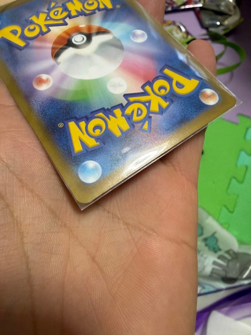 メガジガルデEX MUR ゴールド 117/080 HP310 ポケモンカード