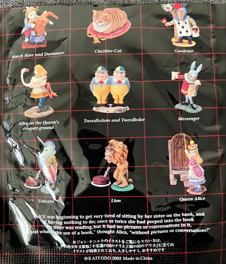 人形の国のアリス、アリスのティーパーティー１・２・３・EX、書籍2冊　フルコンプ
