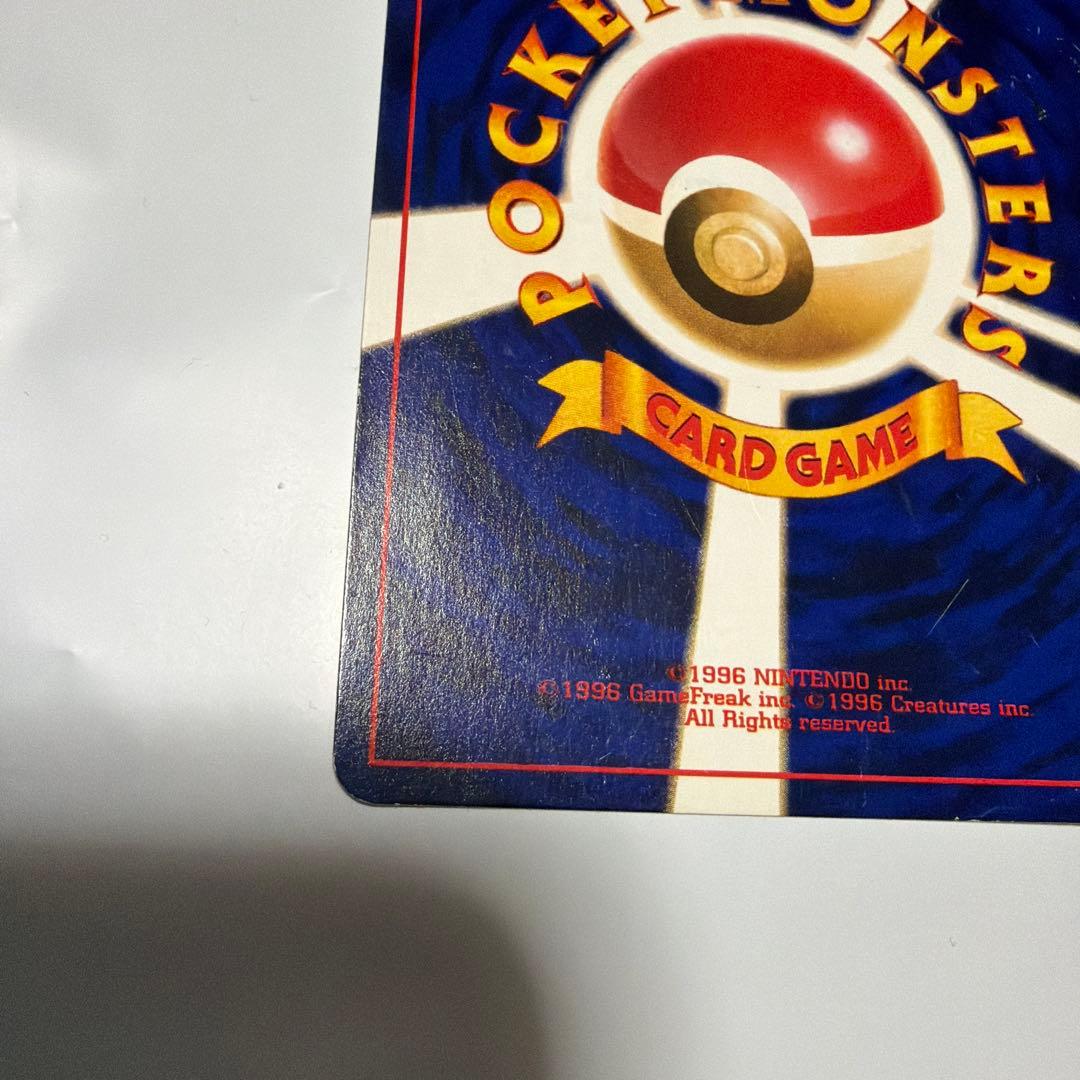 ポケモンカード　ひかるミュウ 旧裏