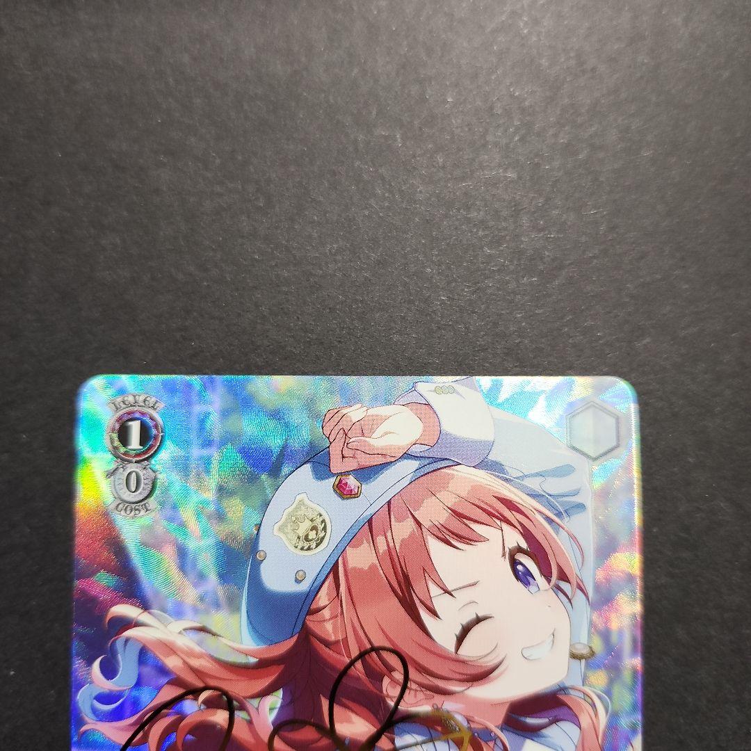 ヴァイス 学マス Boom Boom Pow 花海咲希 SP