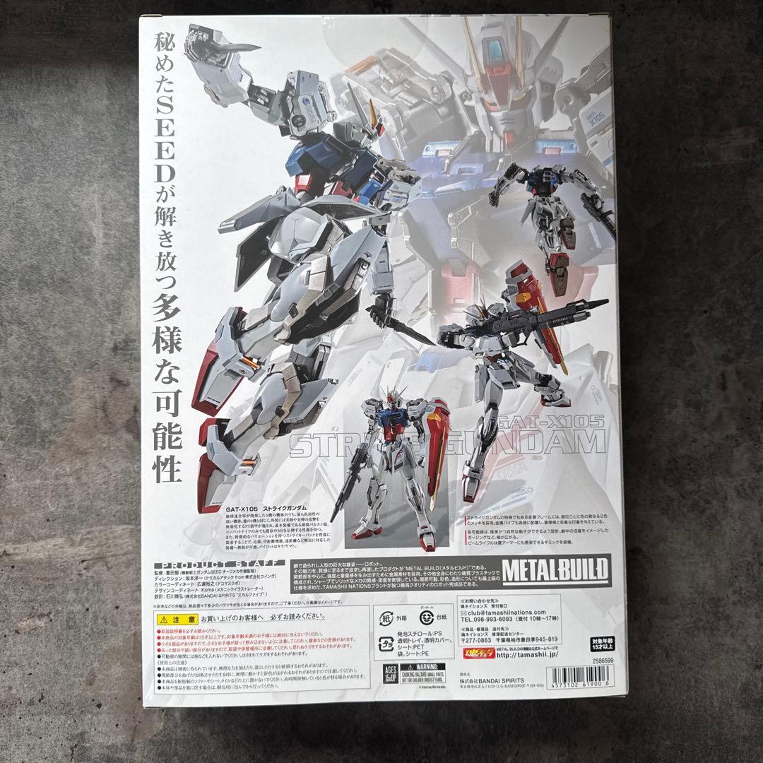 コミック・アニメ L BUILD GAT-X105 STRIKE GUNDAM