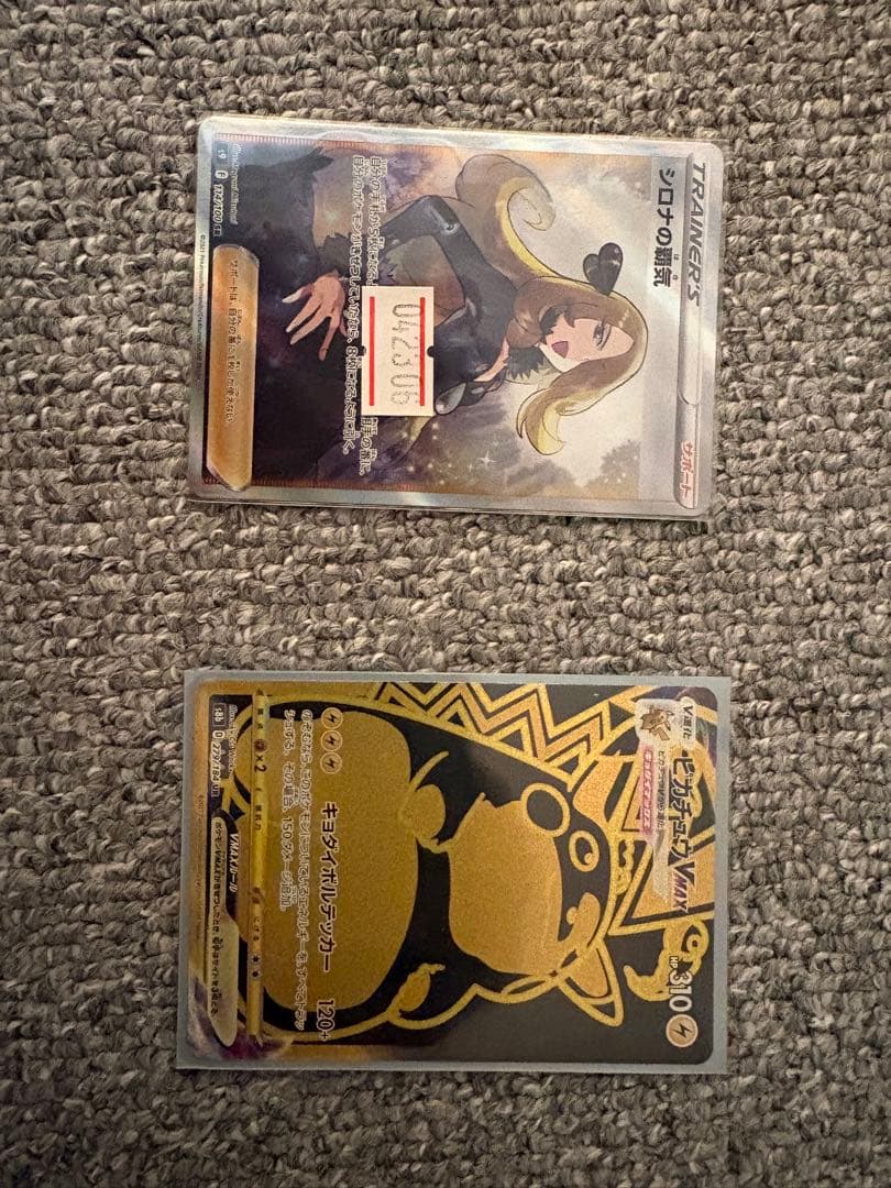 トレーディングカードセット多数 引退品 ポケモン 遊戯王 デュエルマスターズ