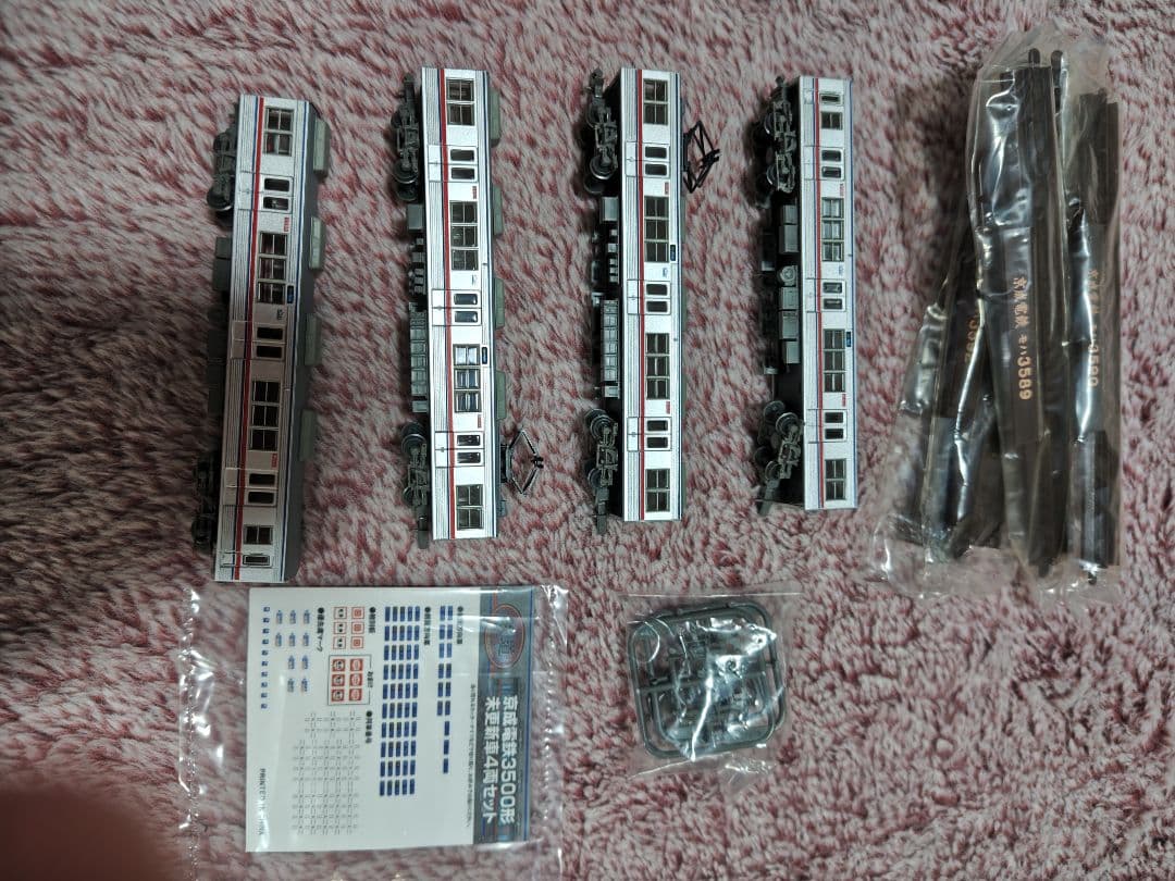 鉄道コレクション　京成電鉄3500形 未更新車 4両セット