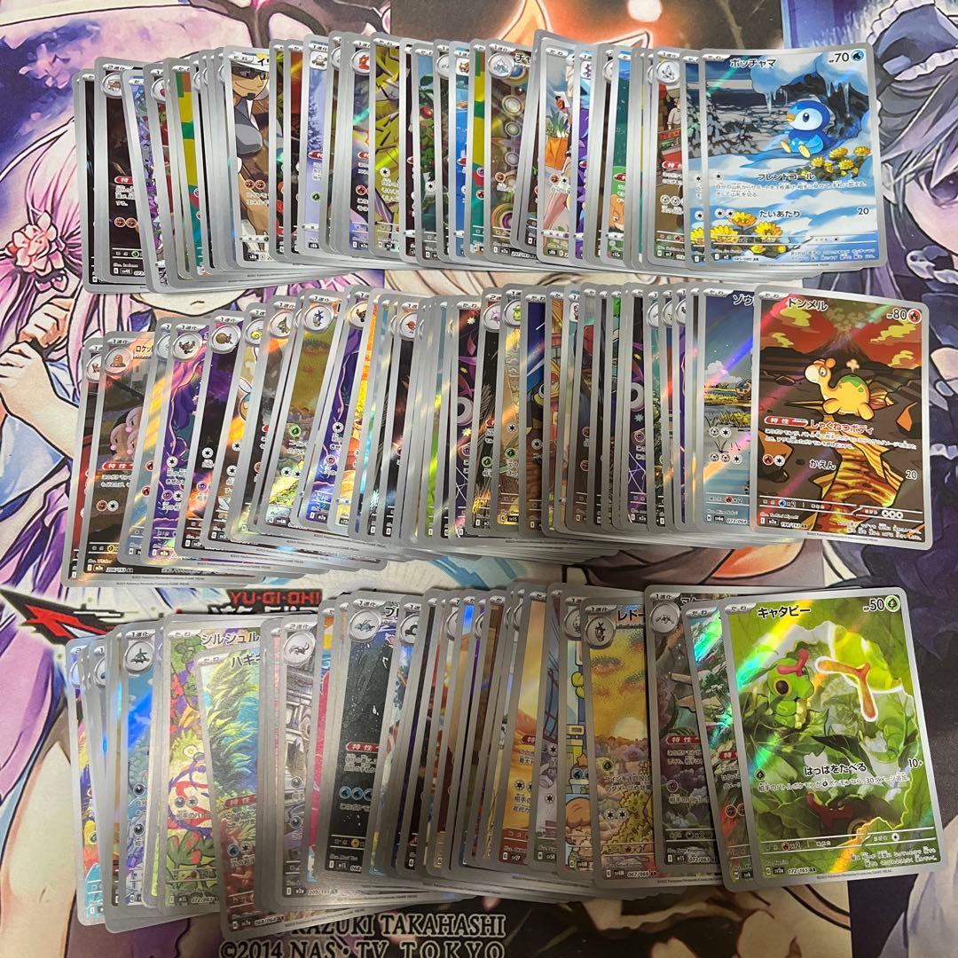 ポケモンカード まとめ売り 約500枚 マリィ