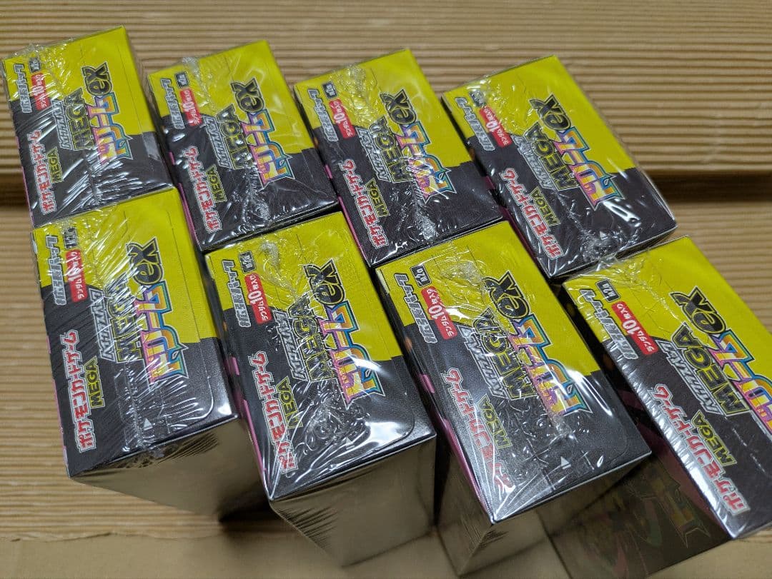【新品未開封・シュリンク付】MEGAドリームex 8BOX