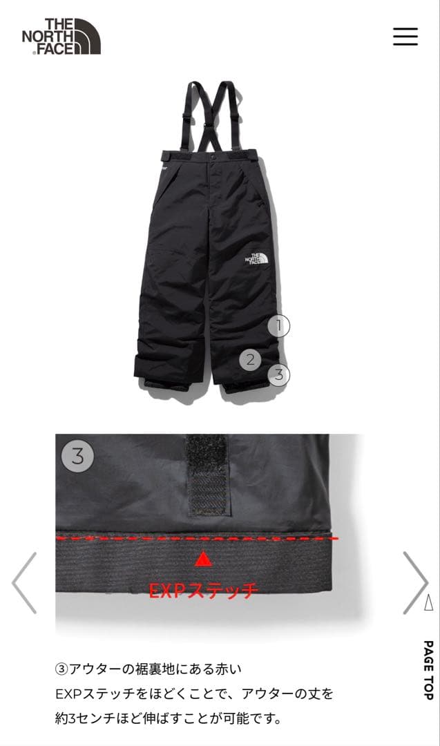 はるノースフェイス マウンテンインサレーションパンツ キッズ120黒