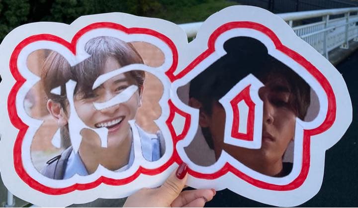 うちわ文字 オーダー受付