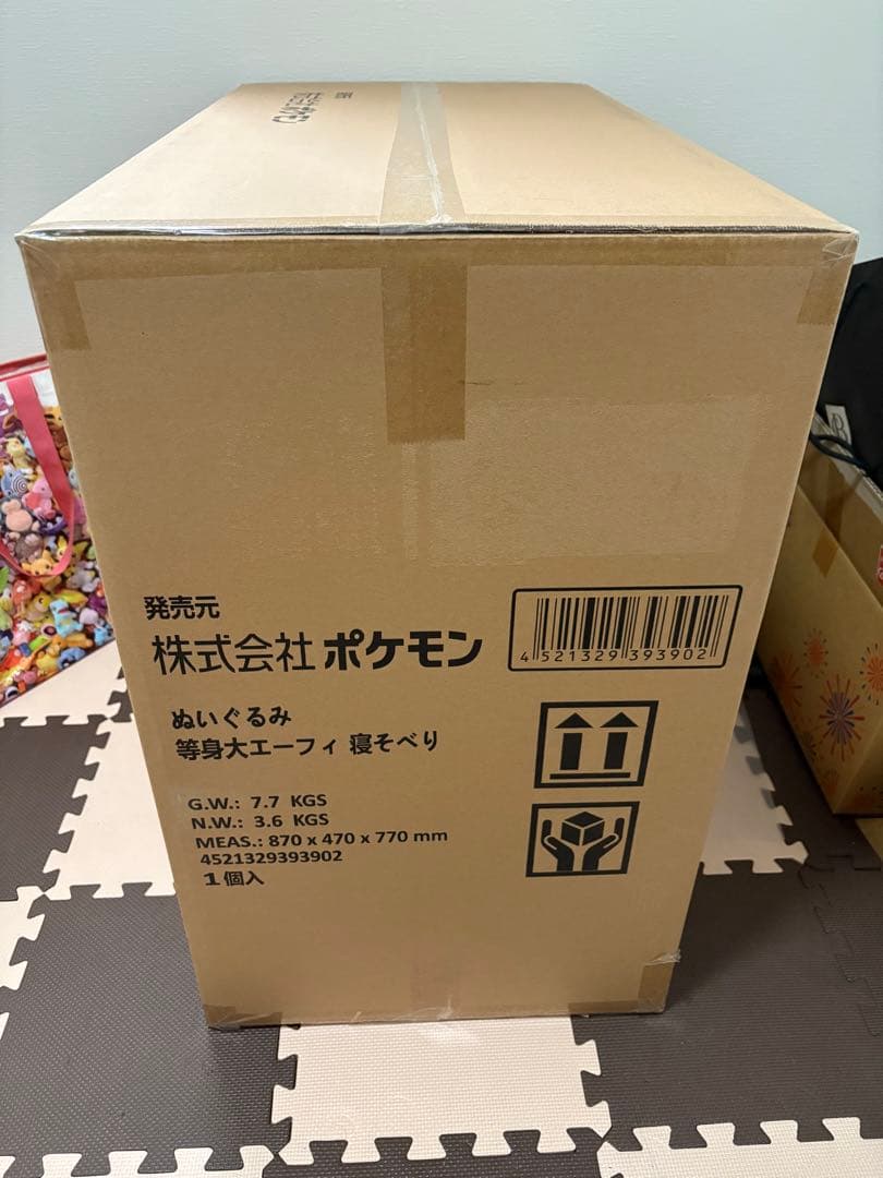 【新品未開封】ポケモンセンター限定 等身大 エーフィ　寝そべりぬいぐるみ