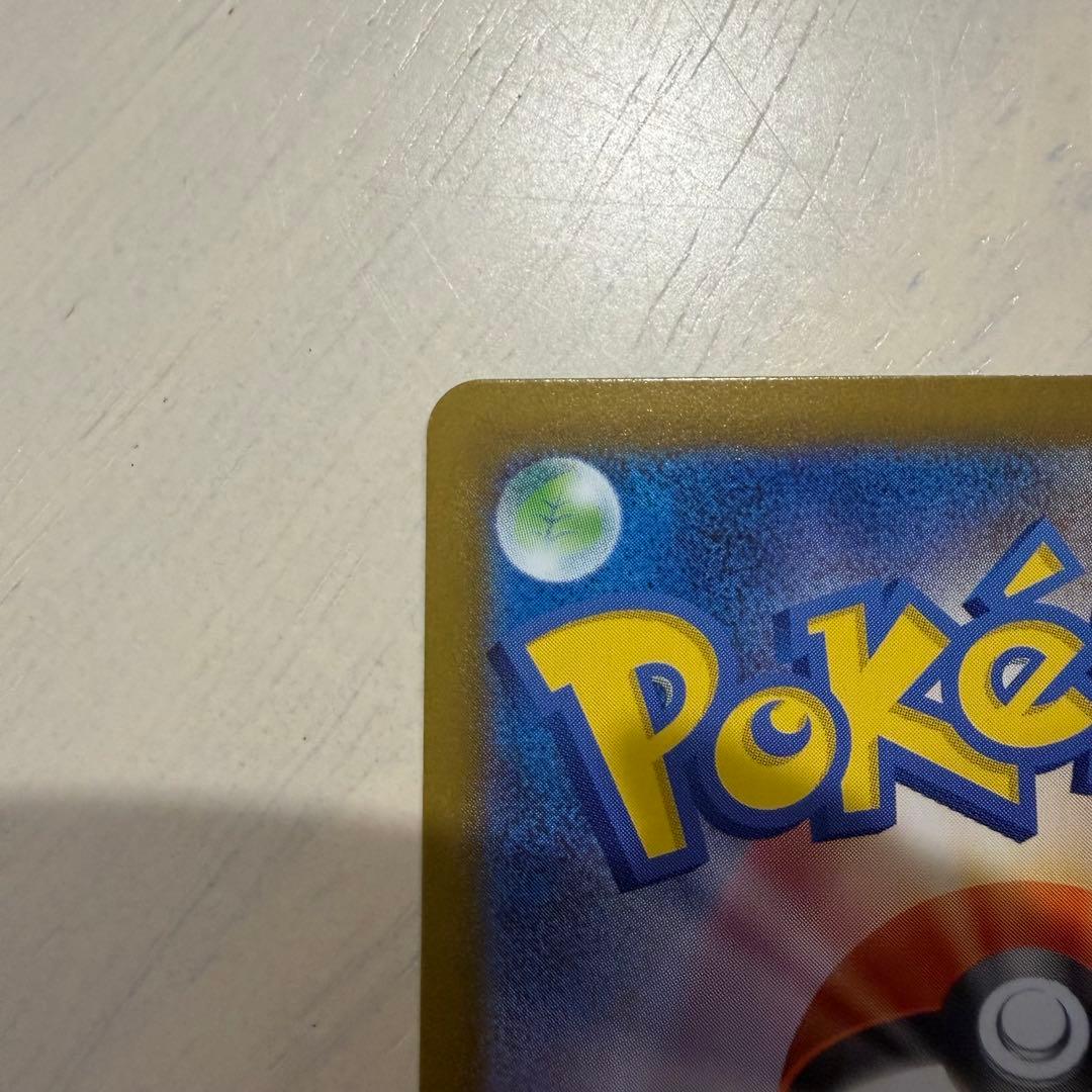 ピカチュウex スタートデッキ100 No.25 764/742 SAR仕様