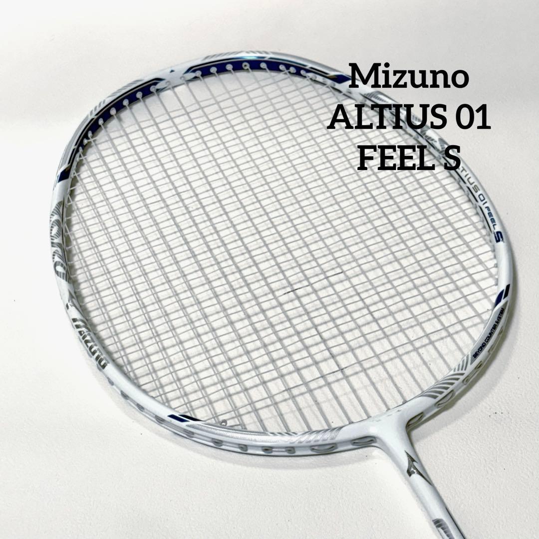 Mizuno ALTIUS 01 FEEL アルティウス バドミントンラケット