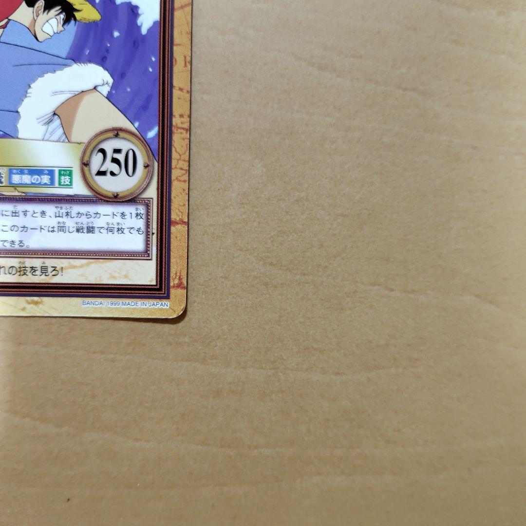 ワンピースカードダス　ルフィ