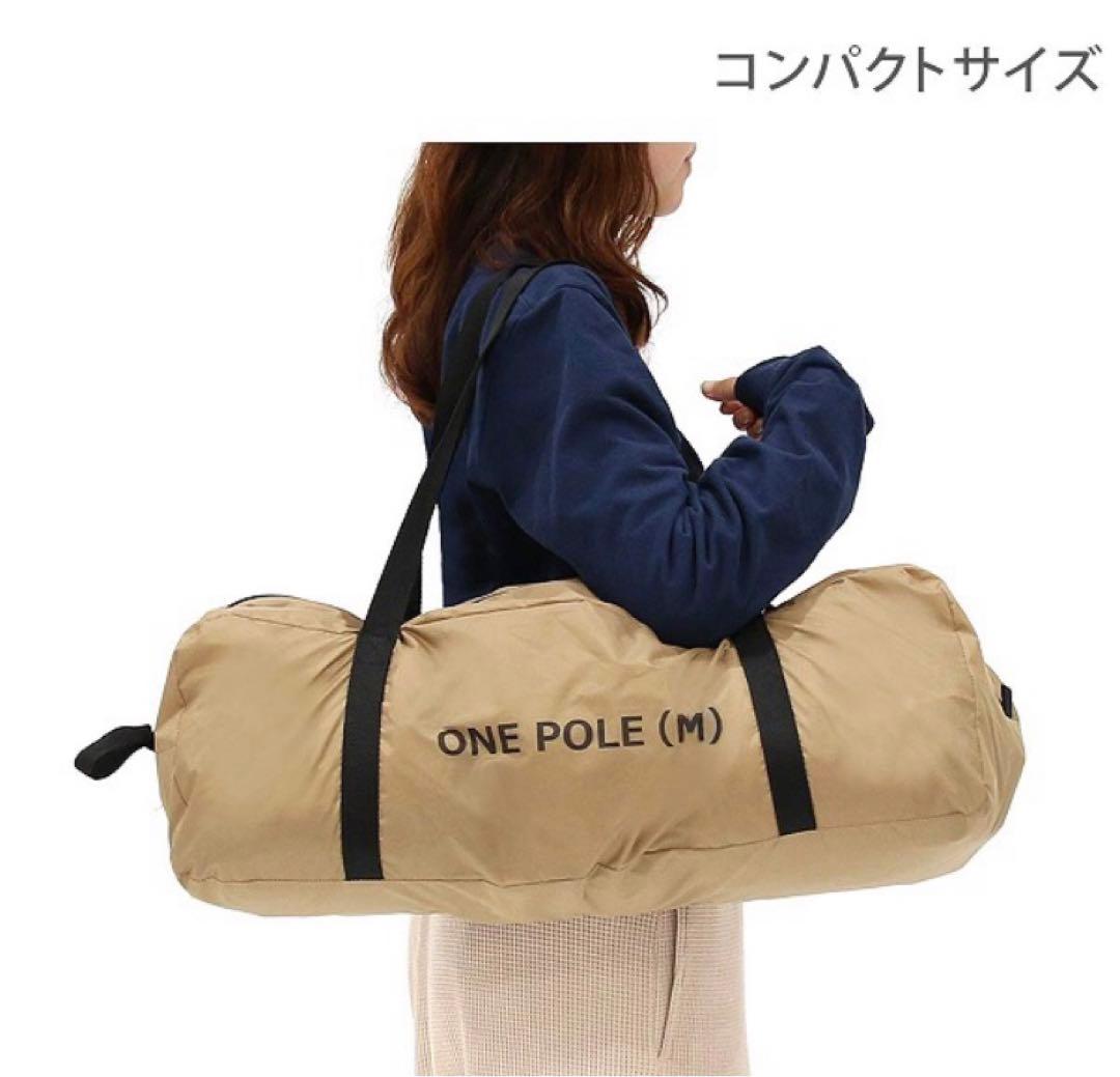 定価¥20440 DOD T5-47-TN タン [ワンポールテント(M)]