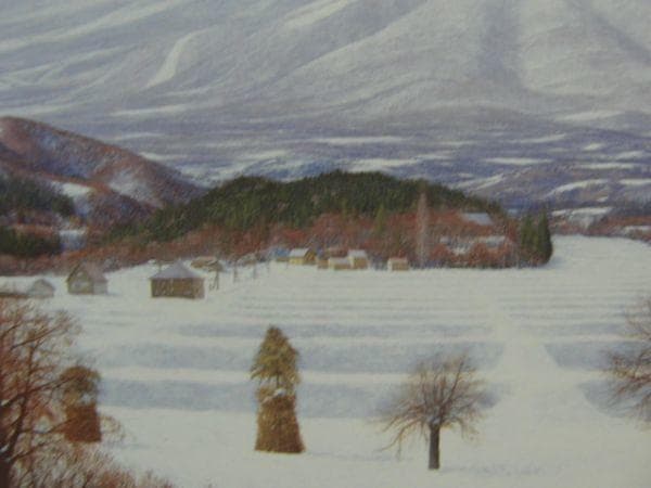 村山孝夫【雪国小寒】希少画集画、状態良好、新品高級額装付