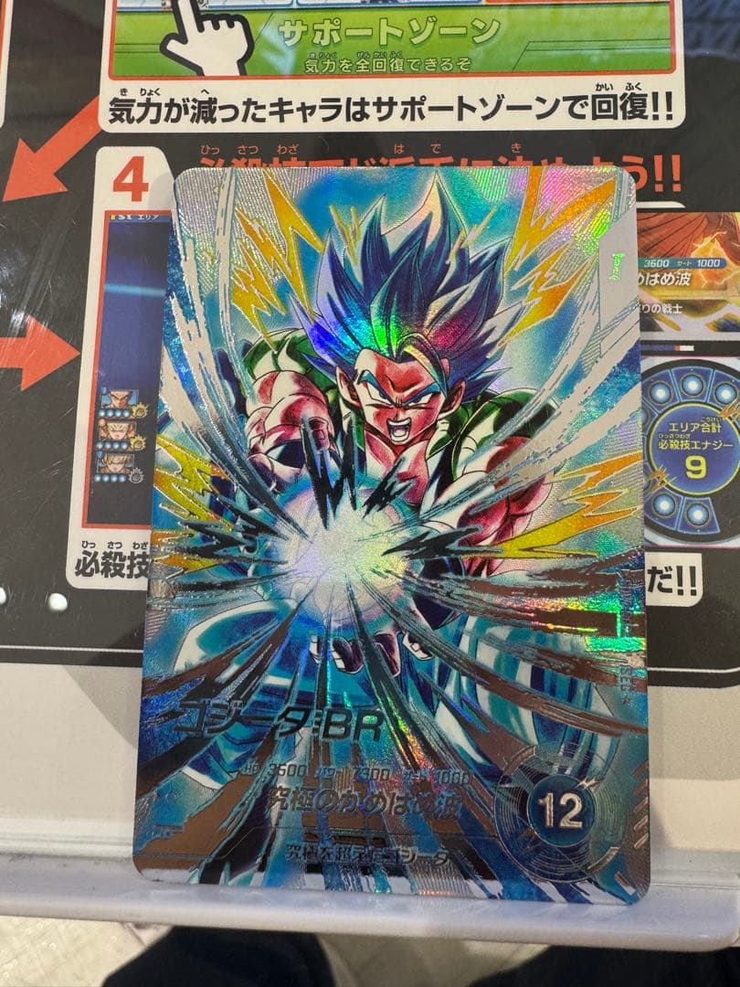 初期傷有ドラゴンボールスーパーダイバーズSDV7-SEC2★ゴジータBRパラレル
