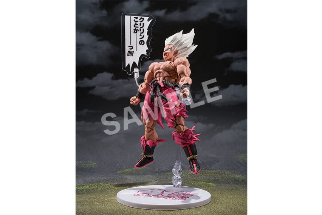 ゲンキダマツリEdition スーパーサイヤ人孫悟空