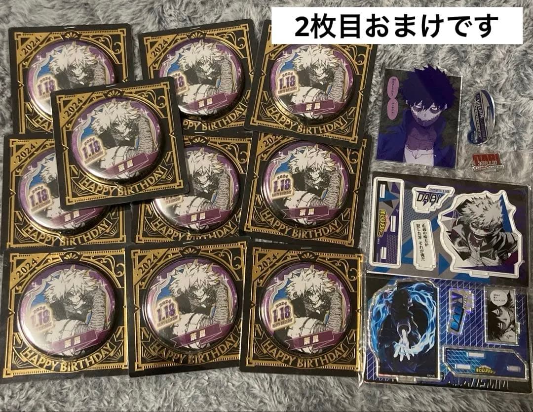 荼毘 2022 2023 2024 バースデイ 缶バッジ アクリルスタンド