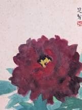 【真作】絵画　三輪晁勢　日本画　牡丹　気品ある花の美　上品な花の美しさ　X79