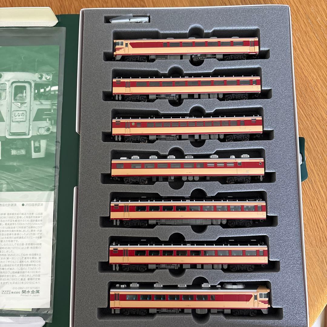 【希少】KATO 10-1117キハ181系初期形7両セット④付属品未使用未開封