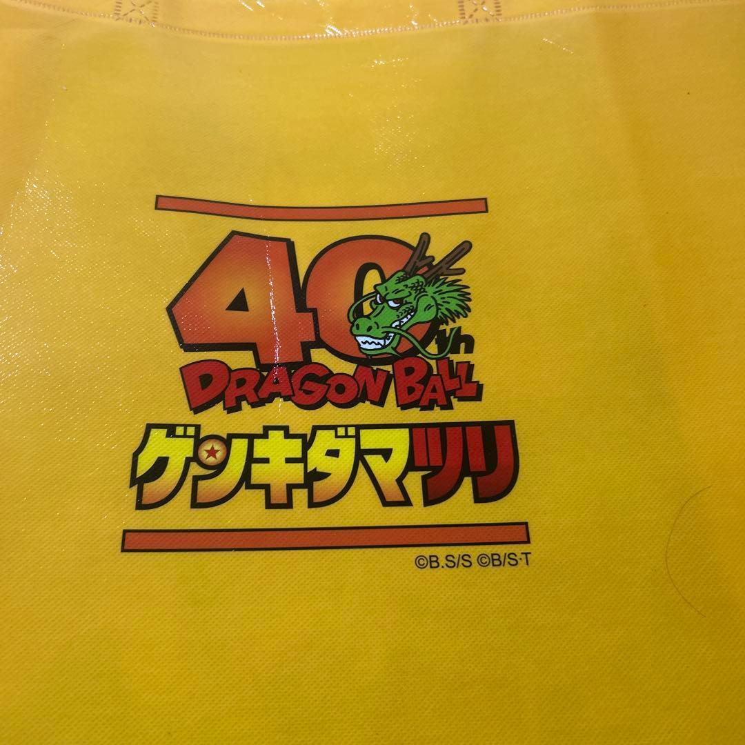 ナ*ャ様 40th ドラゴンボールゲンキダマツリ　入場特典