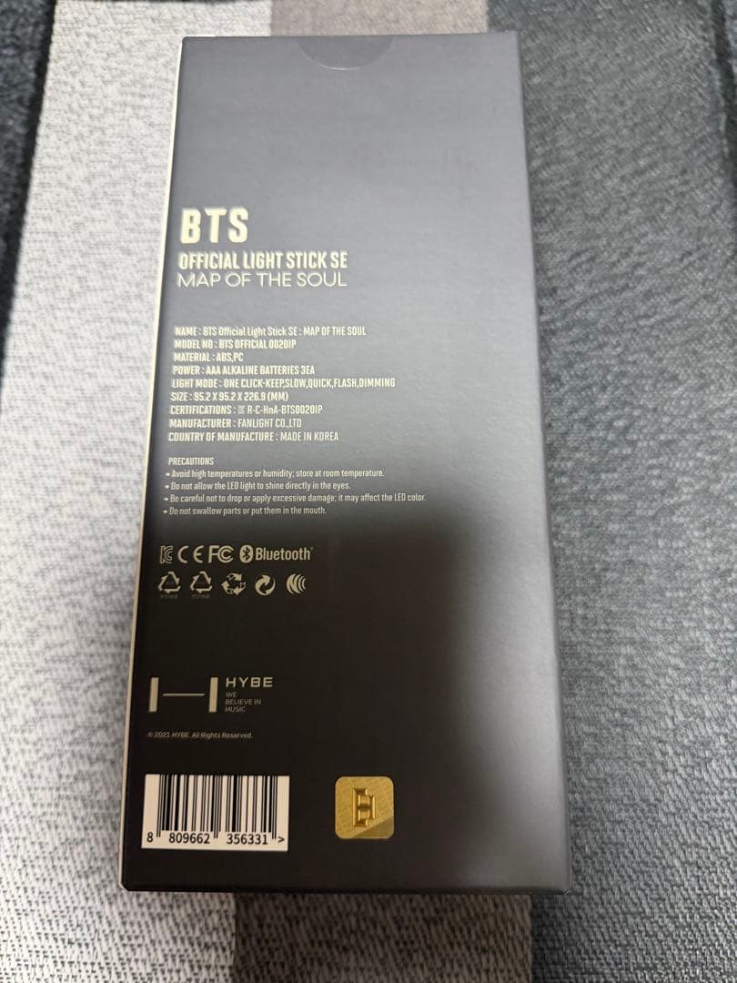 BTS MAP OF THE SOUL アミボム ver.4