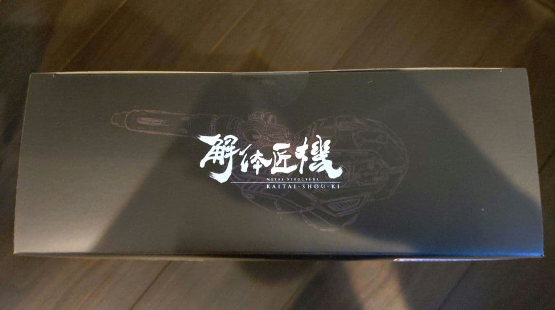 解体匠機 RX-93 νガンダム専用オプションパーツ