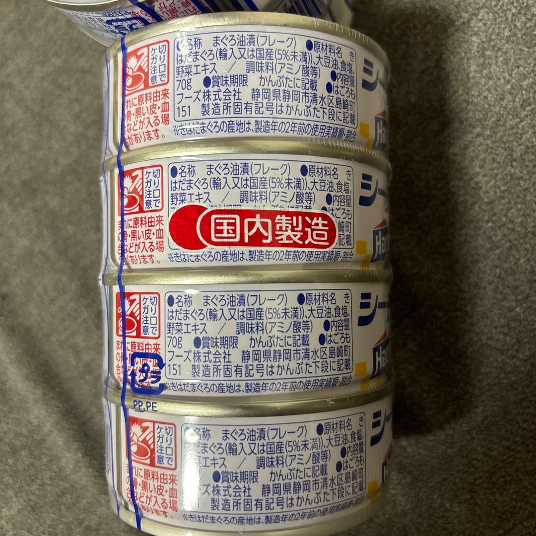 買い得‼︎ 食料品　銀座カリーシリーズ他詰め合わせセット