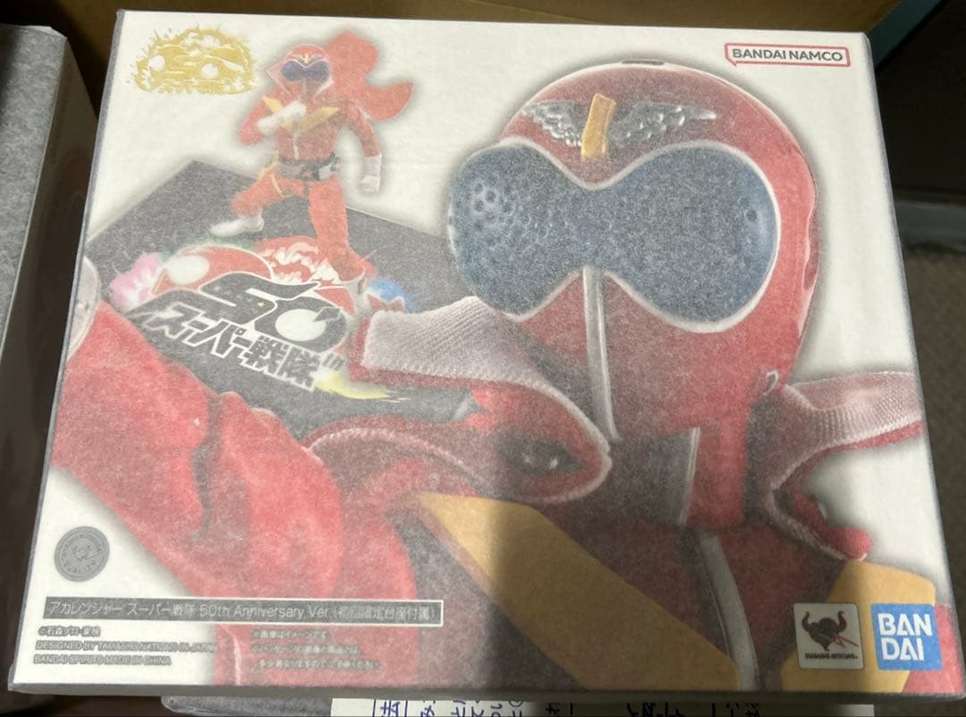 S.H.figuarts 真骨彫製法 アカレンジャー スーパー戦隊50th（4）