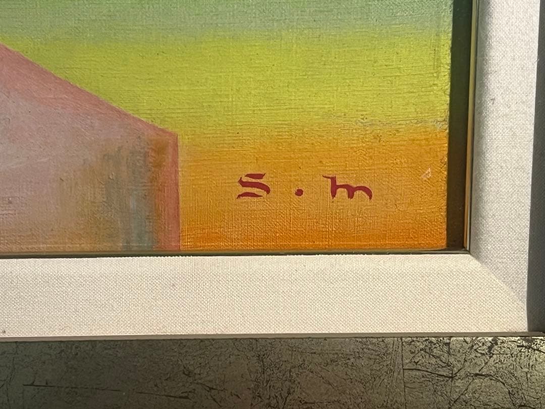 前田舜敏 油彩 10号