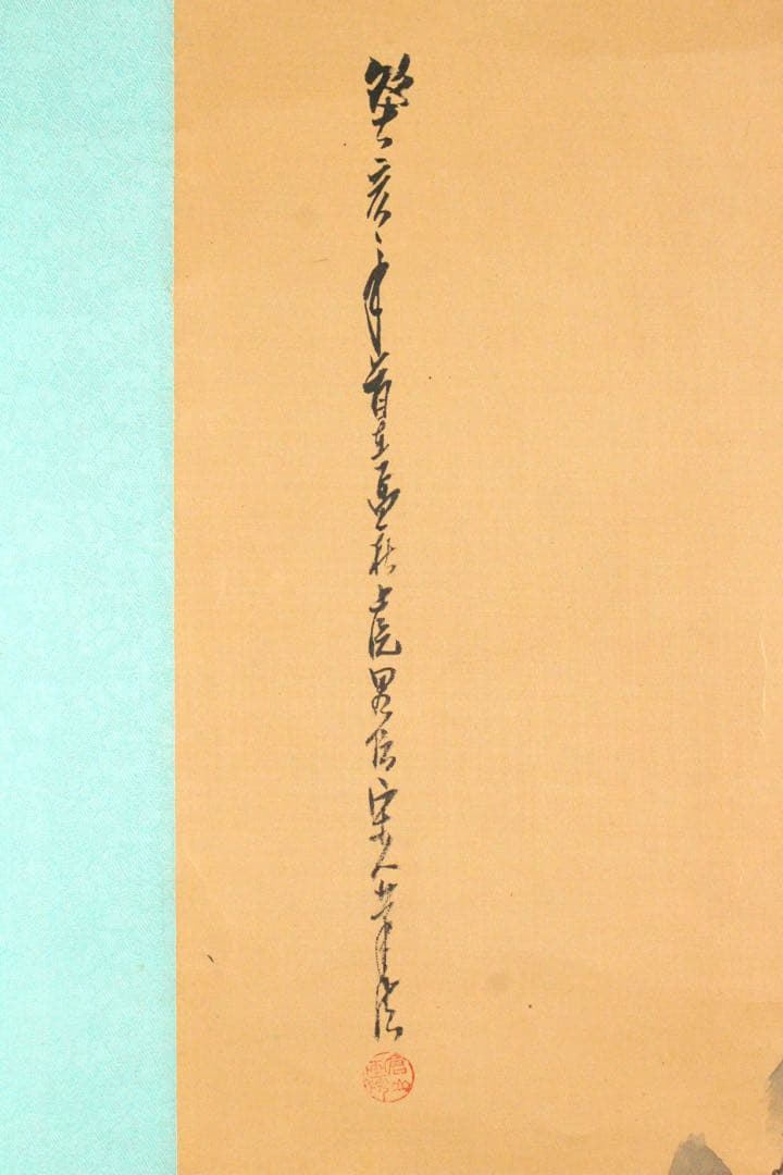 No5238 掛軸　倉山画院　山水図　絹本着色　唐物　中国画　古美術　送料無料